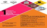 نخستین کنگره بین المللی "تجارب جهانی بیماری کووید-19" در دانشگاه علوم پزشکی زاهدان برگزار می شود