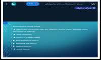 وبینار «اورژانس های روانپزشکی»  در دانشگاه علوم پزشکی گیلان برگزار شد.