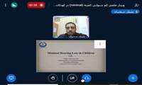 وبینار «کم شنوایی کمینه (minimal) در کودکان، اثرات و راهکارهای درمانی» در دانشگاه علوم پزشکی گیلان برگزار شد