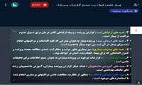 وبینار «اصول ثبت صحیح گزارشات پرستاری» در دانشگاه علوم پزشکی گیلان برگزار شد