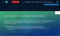وبینار «آشنایی با خدمات صندوق بیماریهای خاص و صعب العلاج و اصول و ضوابط سازمان بیمه سلامت ایران» در دانشگاه علوم پزشکی گیلان برگزار شد.