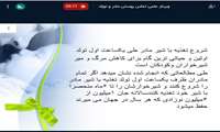 وبینار  «تماس پوستی مادر و نوزاد»  در دانشگاه علوم پزشکی گیلان برگزار شد. 