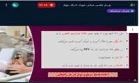 وبینار «مبانی تئوری احیای نوزاد» در دانشگاه علوم پزشکی گیلان برگزار شد