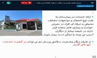 وبینار «ایمنی و سلامت شغلی کارکنان-پرستاری» در دانشگاه علوم پزشکی گیلان برگزار شد