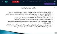 وبینار «تسهیل چالش های تغذیه با شیر مادر» در دانشگاه علوم پزشکی گیلان برگزار شد