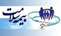 کنفرانس علمی یک روزه «توانمند سازی پزشکان خانواده برای کار برمبنای اصول و ضوابط بیمه و نظام سلامت» در دانشگاه علوم پزشکی گیلان برگزار شد.