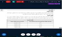 وبینار «بیماریهای اسهالی حاد و وبا درکودکان» در دانشگاه علوم پزشکی گیلان برگزار شد