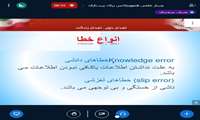 وبینار «هموویژلانس برای پرستاران» در دانشگاه علوم پزشکی گیلان برگزار شد.