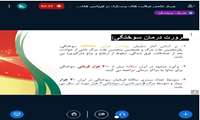 وبینار « مراقبت های پرستاری در اورژانس های سوختگی » در دانشگاه علوم پزشکی گیلان برگزار شد