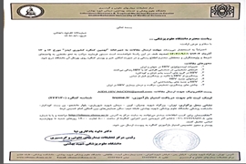  تمدید مهلت ارسال مقالات به دبیرخانه نهمین کنگره کشوری HIV تا 1404/09/01
